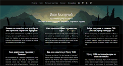 Desktop Screenshot of ivanblagojevic.com